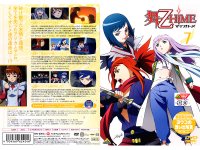 Mai Zhime - DVD 07.jpg